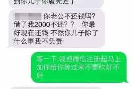 明港如果欠债的人消失了怎么查找，专业讨债公司的找人方法